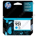 Cartucho de Tinta HP 951 Cyan para Hp Business 8100 y Hp Multifunction 8600 para 700 Páginas Aprox. (Ref. CN050AL)