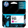 Cartucho HP 951 Magenta para Hp Business 8100 y Hp Multifunction 8600 para 700 Páginas Aprox (Ref. CN051AL)